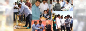 छत्रपती शाहू महाराज शैक्षणिक शुल्क प्रतिपूर्ती योजना