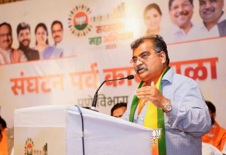 Ravindra Chavan