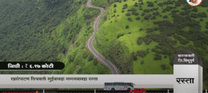 सिंधुदुर्ग जिल्ह्याचे पालकमंत्री