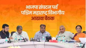 https://www.loksatta.com/maharashtra/bjp-to-elect-new-district-president-in-satara-review-meeting-by-ravindra-chavan-asj-82-5027101