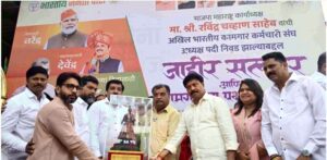 https://www.marathiebatmya.com/political/shivsena-ubts-hundreds-of-activists-of-joined-to-bjp/