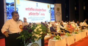 https://mahasamvad.in/144508/
