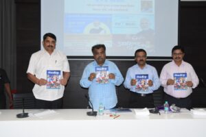 https://mahasamvad.in/94621/