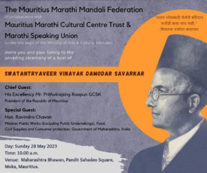 https://mahasamvad.in/97064/
